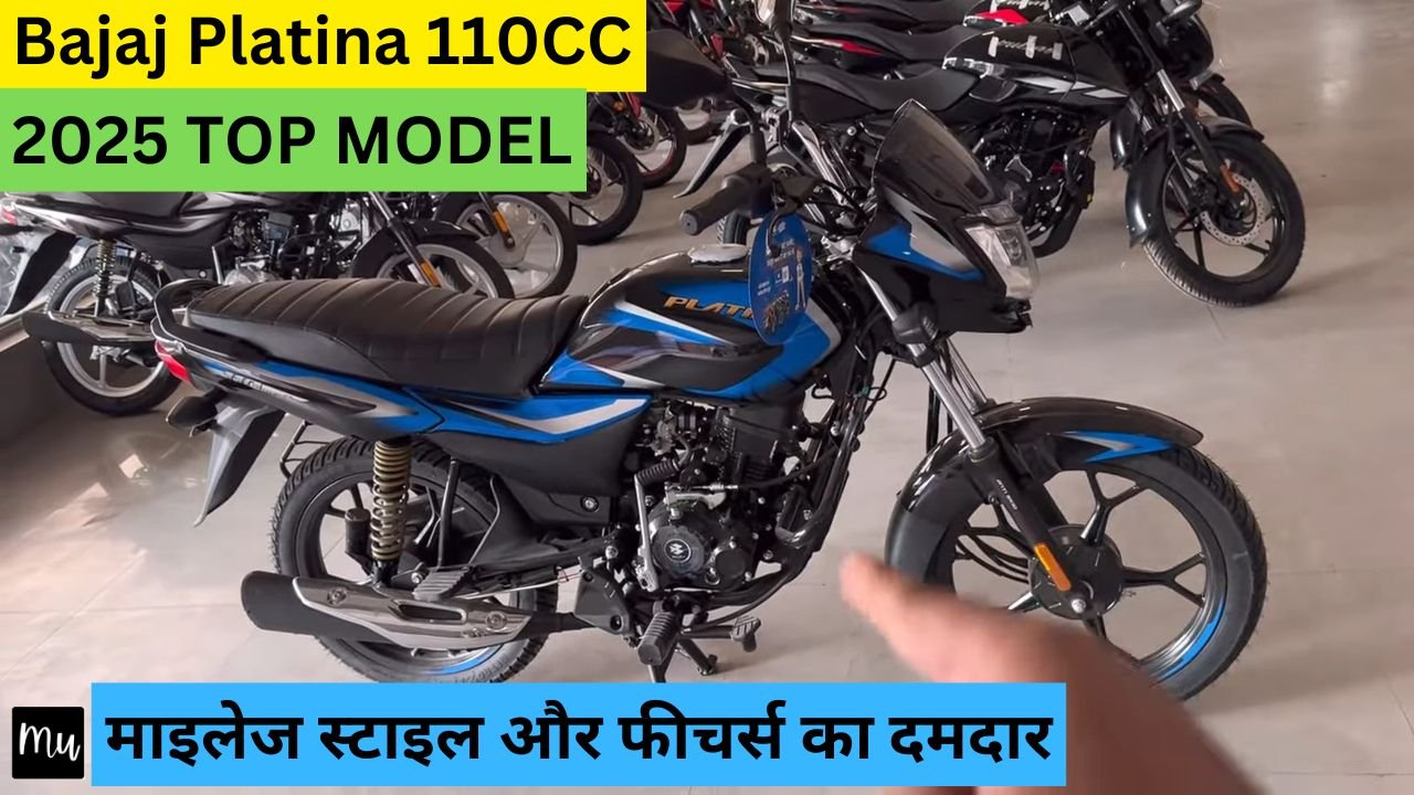 Bajaj Platina 110CC