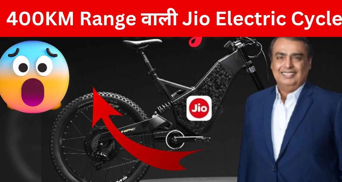 Jio Electric Cycle